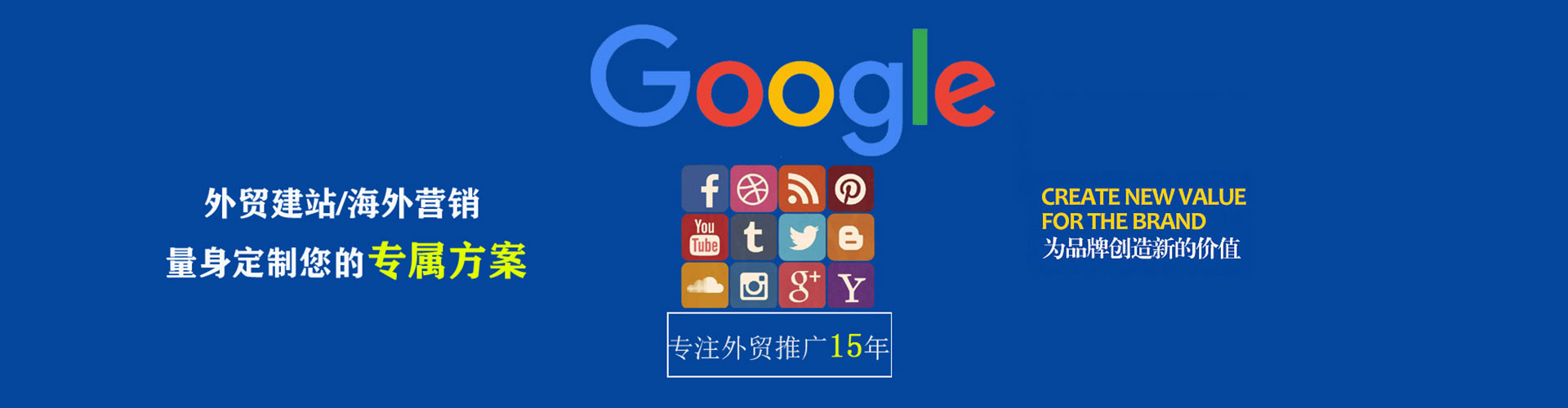 丰顺百度推广排名