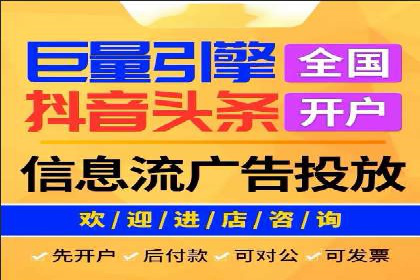 深度解析：百度竞价账户托管的成功秘诀