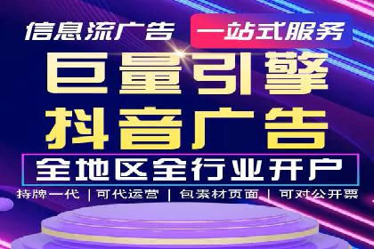 百度推广费用在不同行业的投放技巧与案例